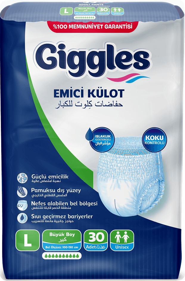 حفاظ كيلوت للكبار